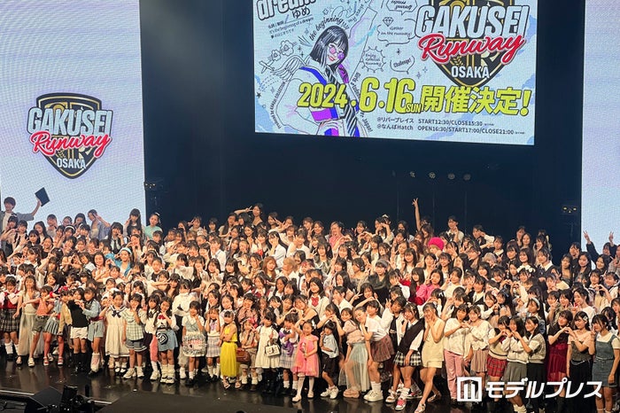 「関コレ」出演権かけたオーディション開催 300人の大阪選抜モデル決定【GAKUSEI RUNWAY 2024 SPRING＆SUMMER】