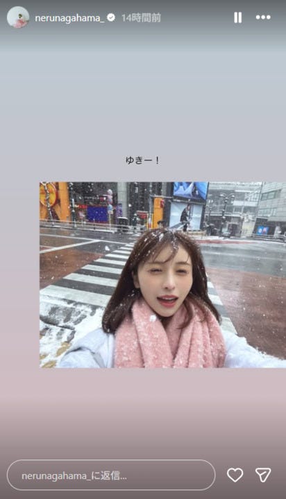 長濱ねるInstagramストーリーズより