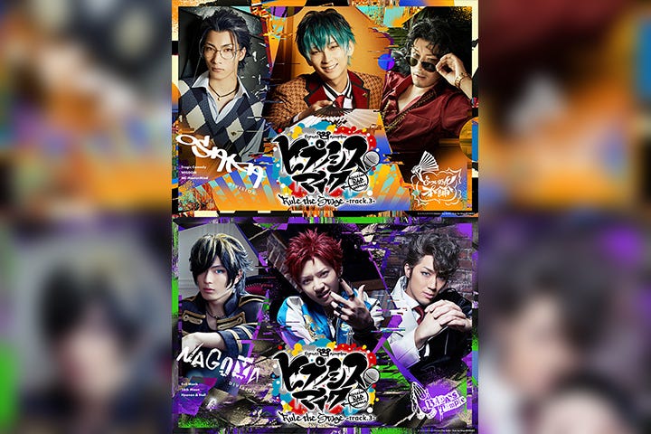 荒牧慶彦 どついたるから覚悟しいや 本日開幕 ヒプステ 第3弾 キャストコメント到着 モデルプレス 荒牧慶彦 どついたるから覚悟しいや 本日開幕 ヒプステ 第3弾 キャストコメント到着 モデルプレス