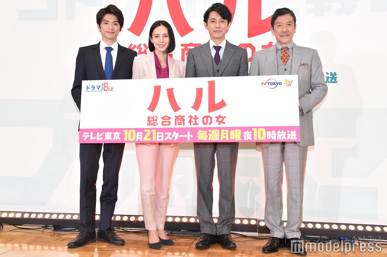 白洲迅、中谷美紀、藤木直人、奥田瑛二（C）モデルプレス