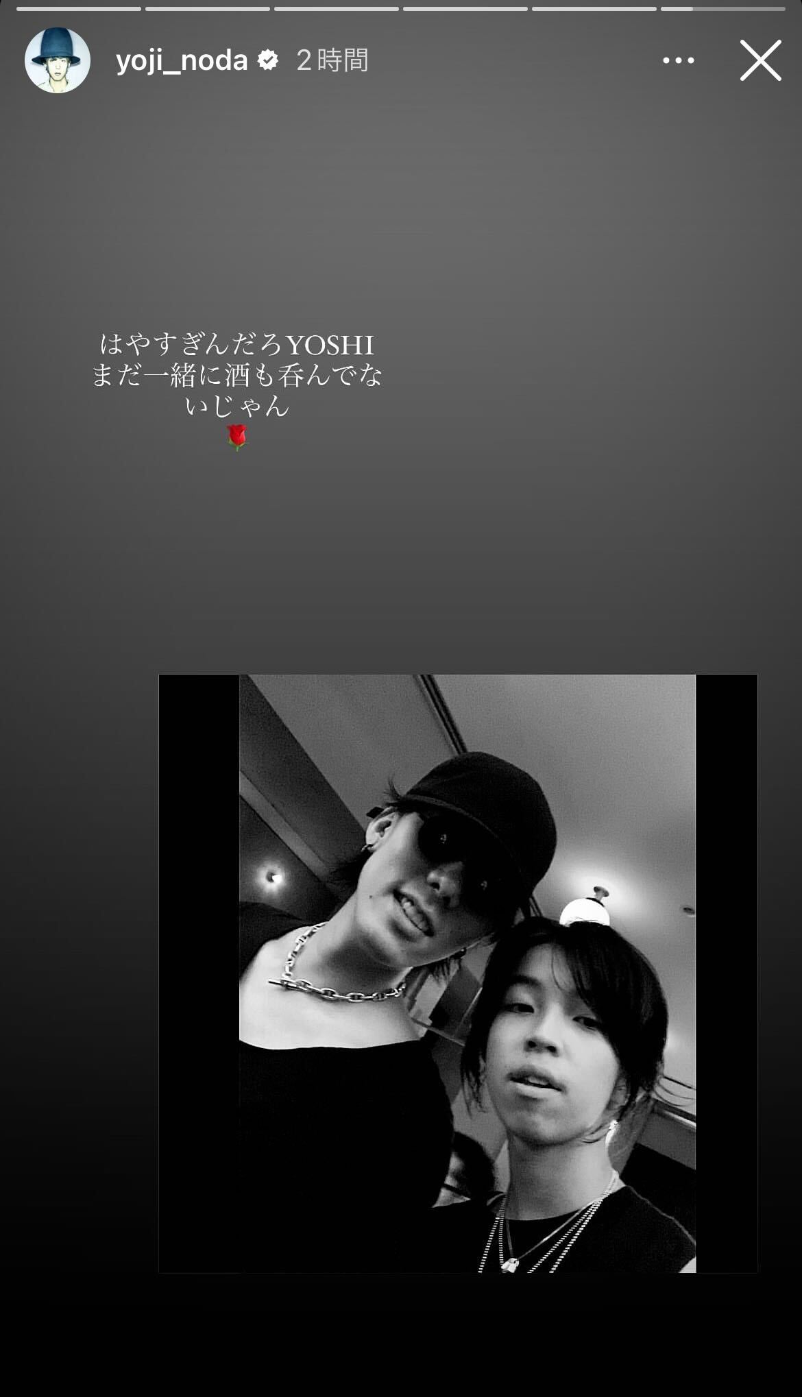 野田洋次郎Instagramストーリーズより