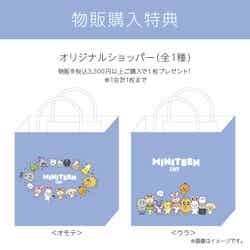 (C)PLEDIS ENTERTAINMENT & HYBE. All Rights Reserved.