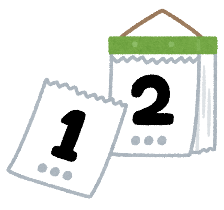 calender_himekuri.png