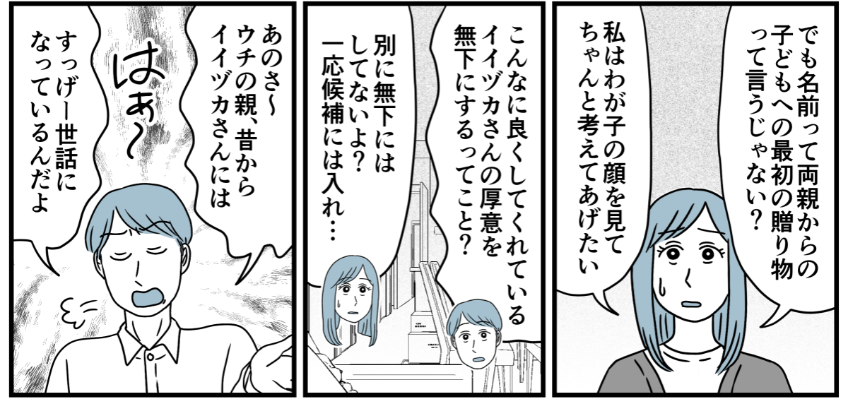 4_2_1