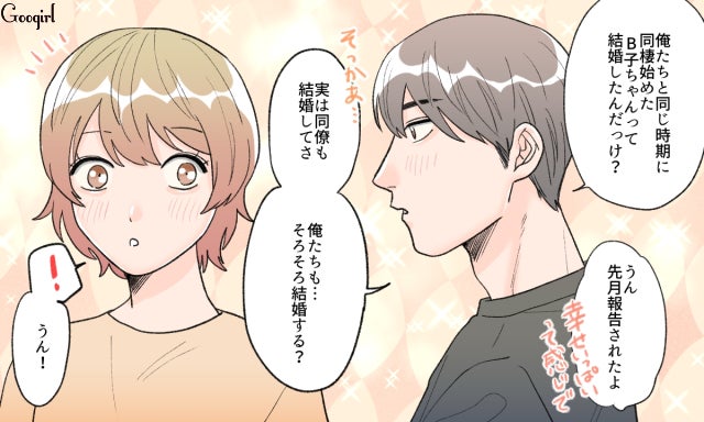 カップルから夫婦へ 同棲から結婚へ踏み切った理由4つ モデルプレス