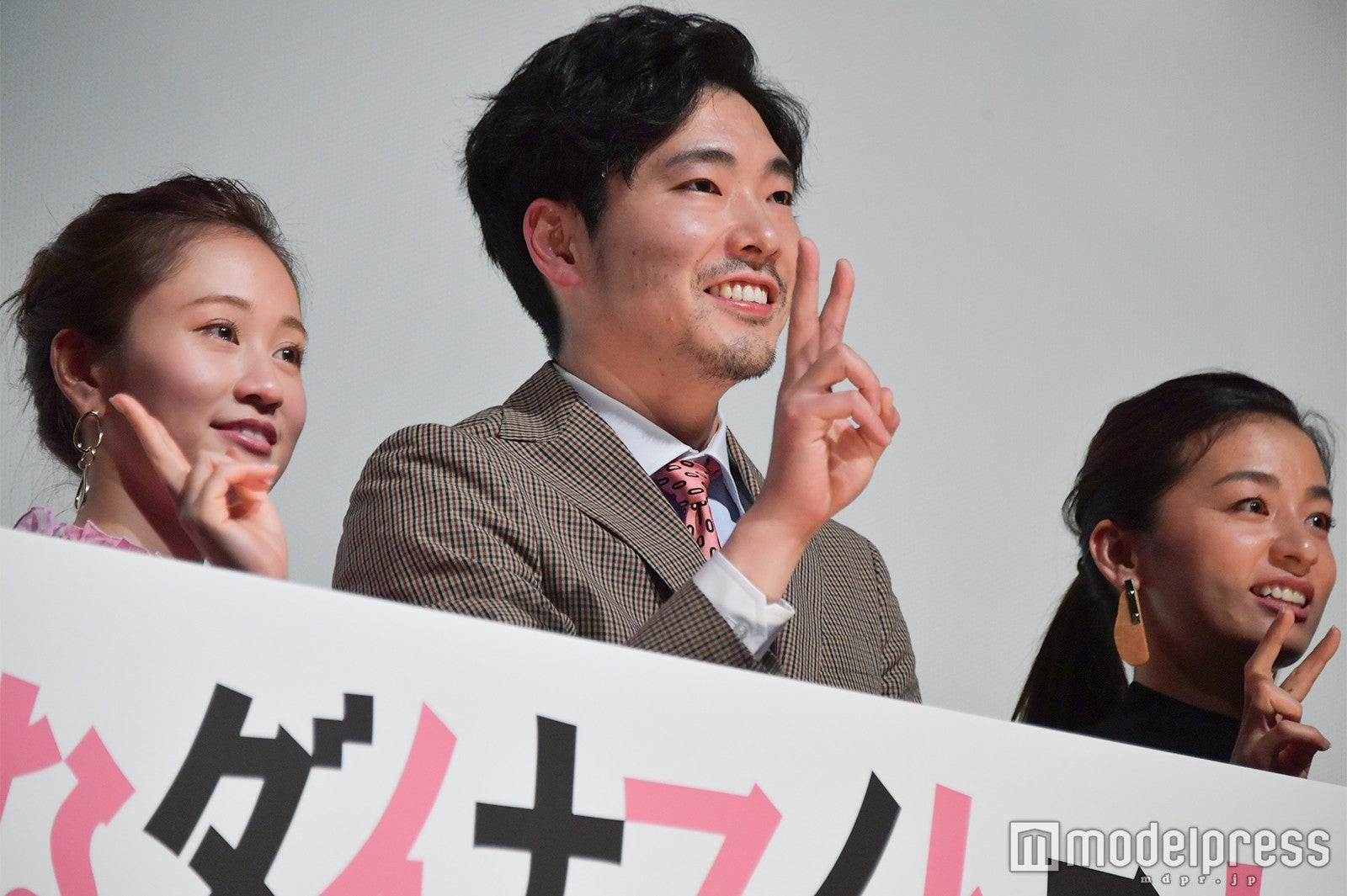 前田敦子、柄本佑、尾野真千子 （C）モデルプレス