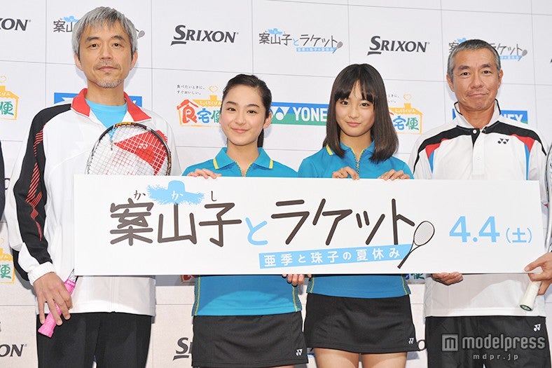 （左から）小市慢太郎、平祐奈、大友花恋、柳葉敏郎