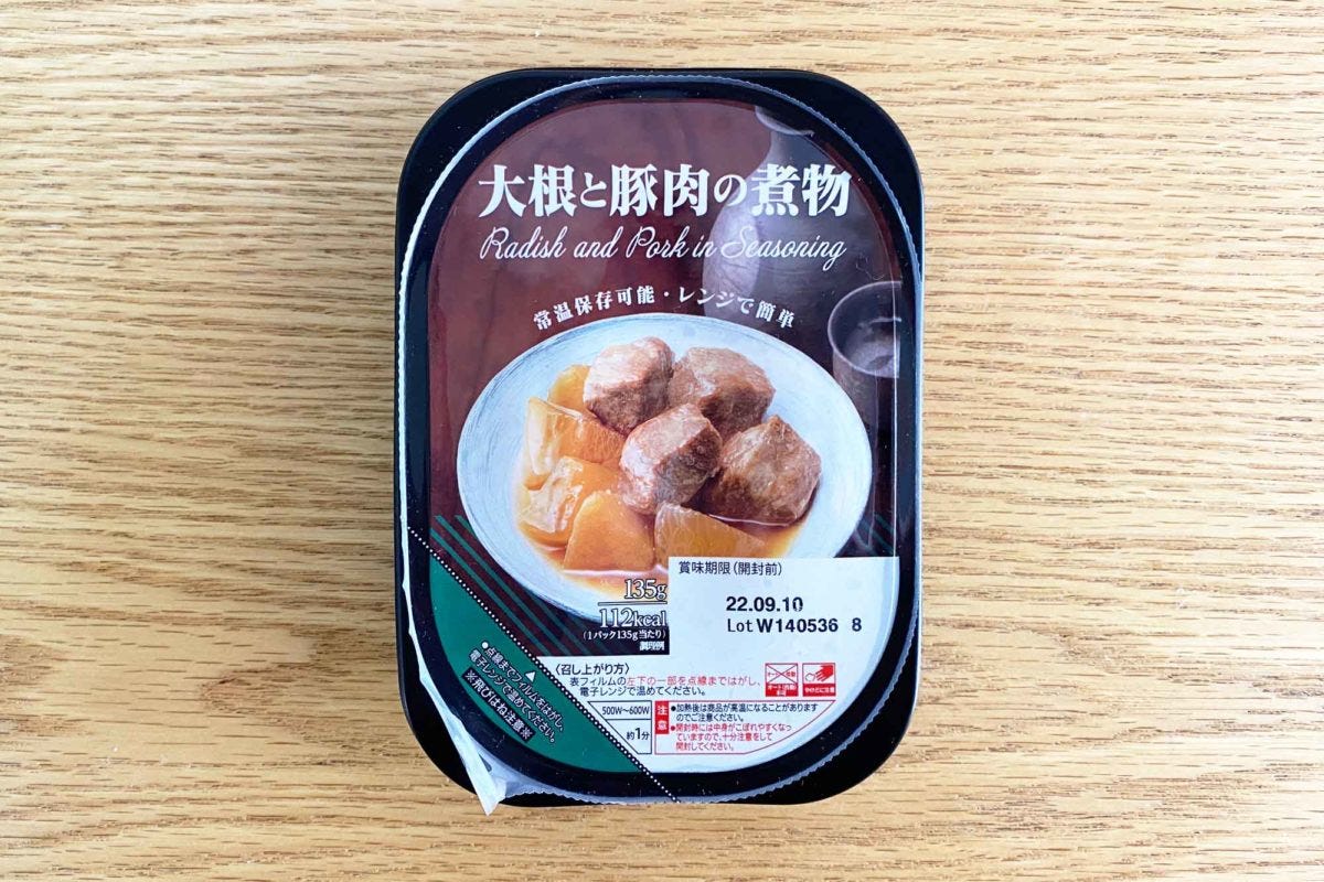 セブンイレブン惣菜