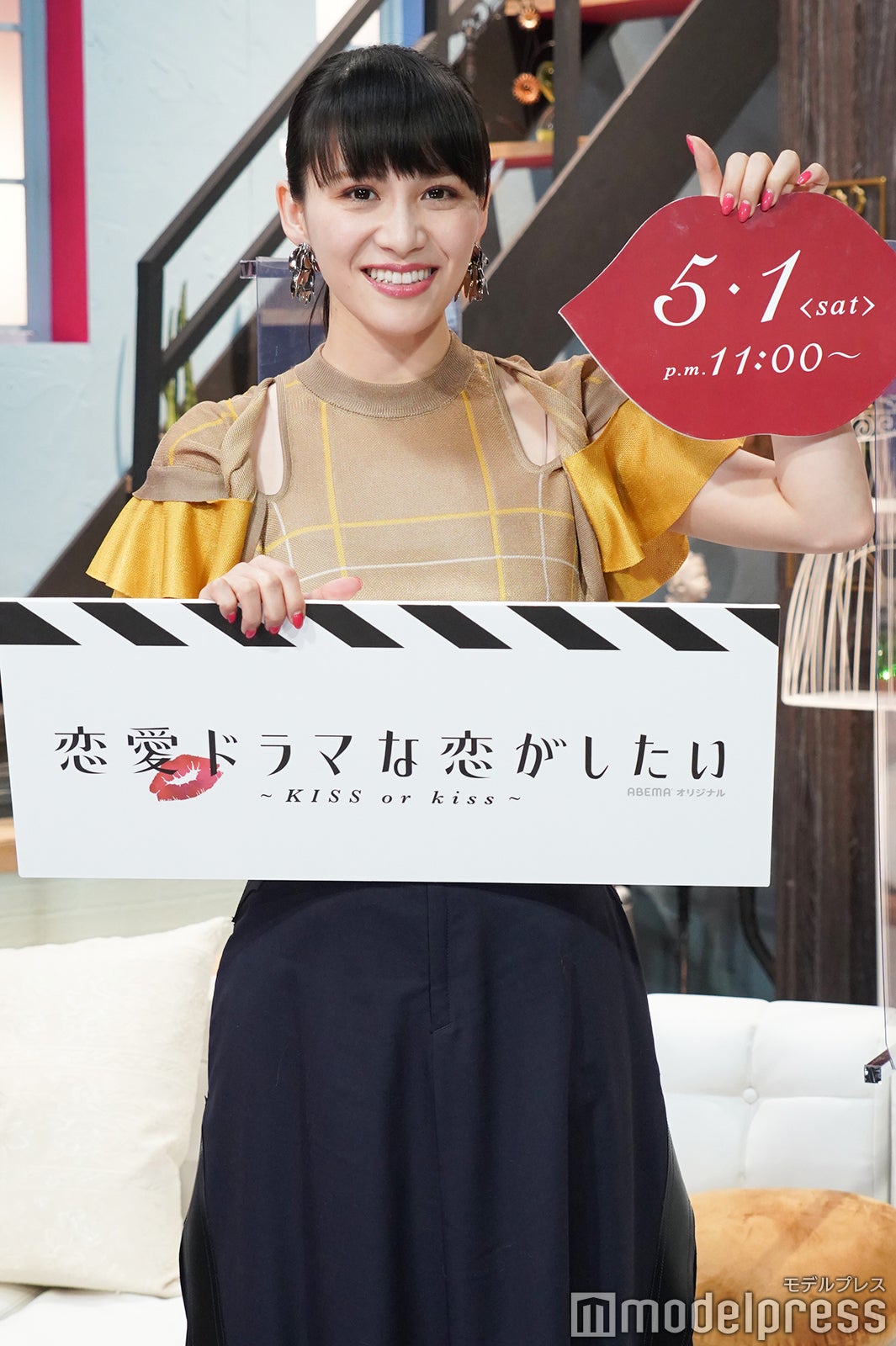 あ～ちゃん （C）モデルプレス