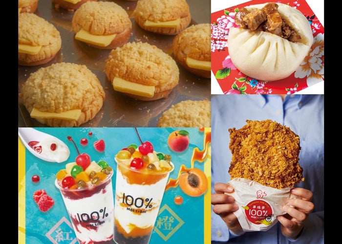 Food Factory（提供写真）