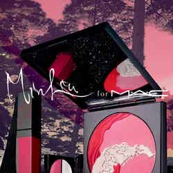 【M・A・C】芍薬のようなピンクで神秘的なチャイナガールに！／画像提供：M・A・C  