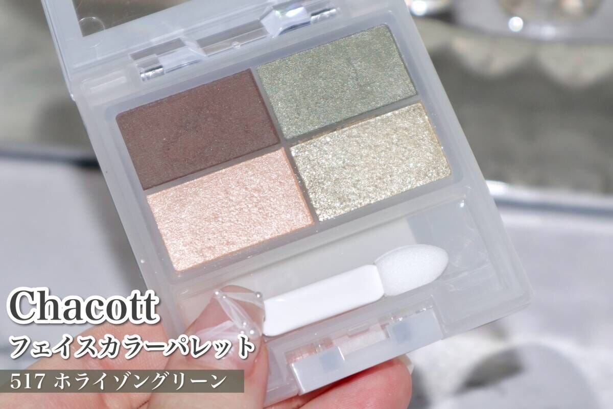 Chacott　フェイスカラーパレット　517