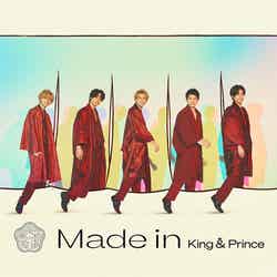 King ＆ Prince 4枚目アルバム「Made in」初回限定盤B（提供写真）