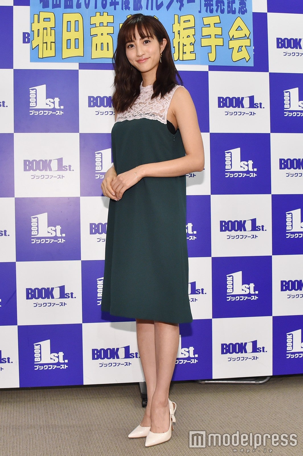 堀田茜（C）モデルプレス