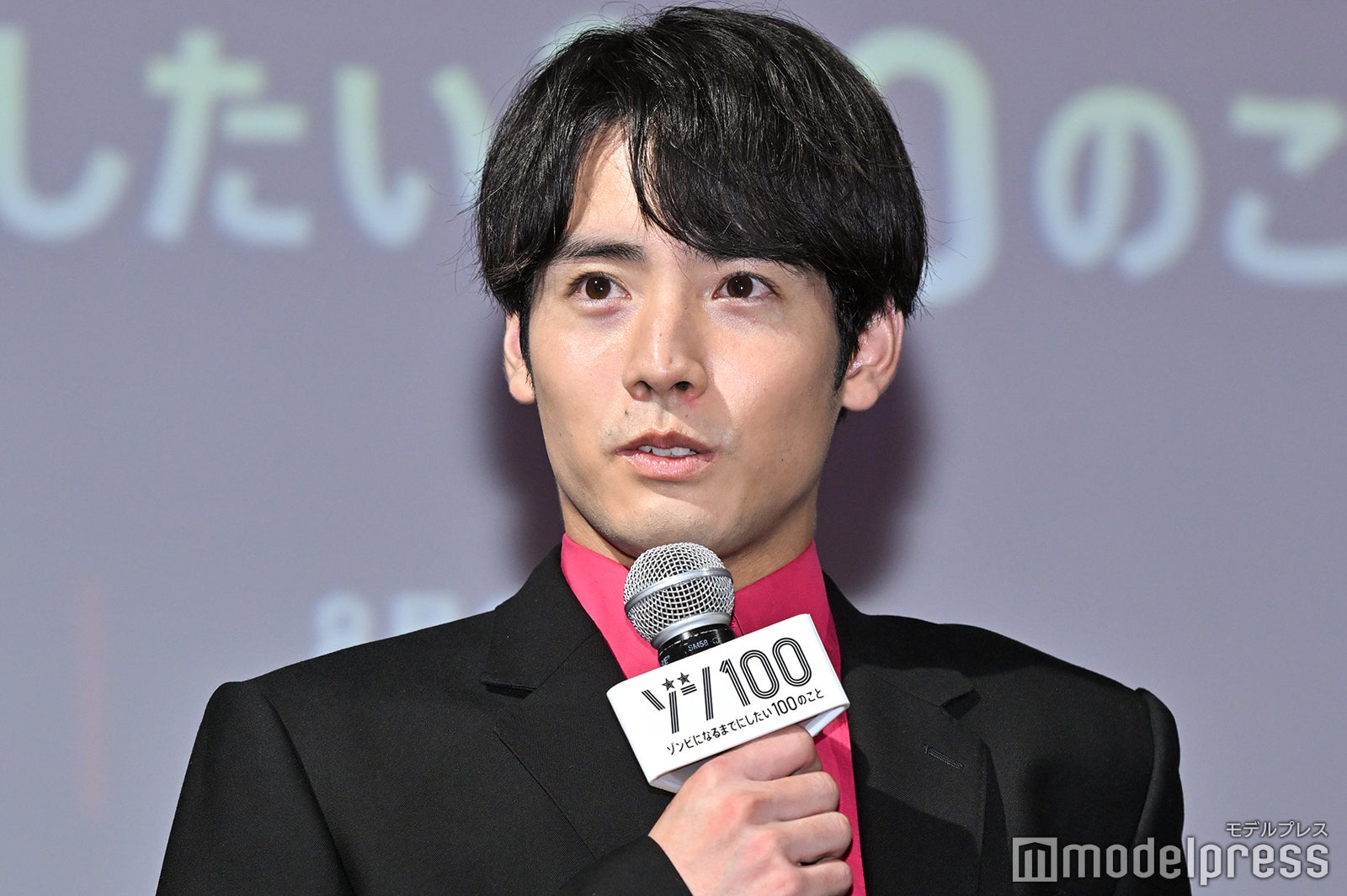 赤楚衛二（C）モデルプレス