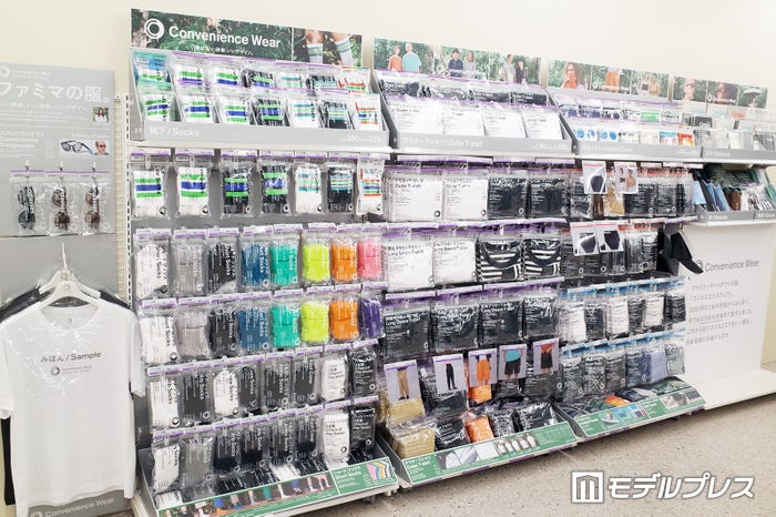 ファミリーマート Convenience Wear 2026年春夏新作発表会(C)モデルプレス