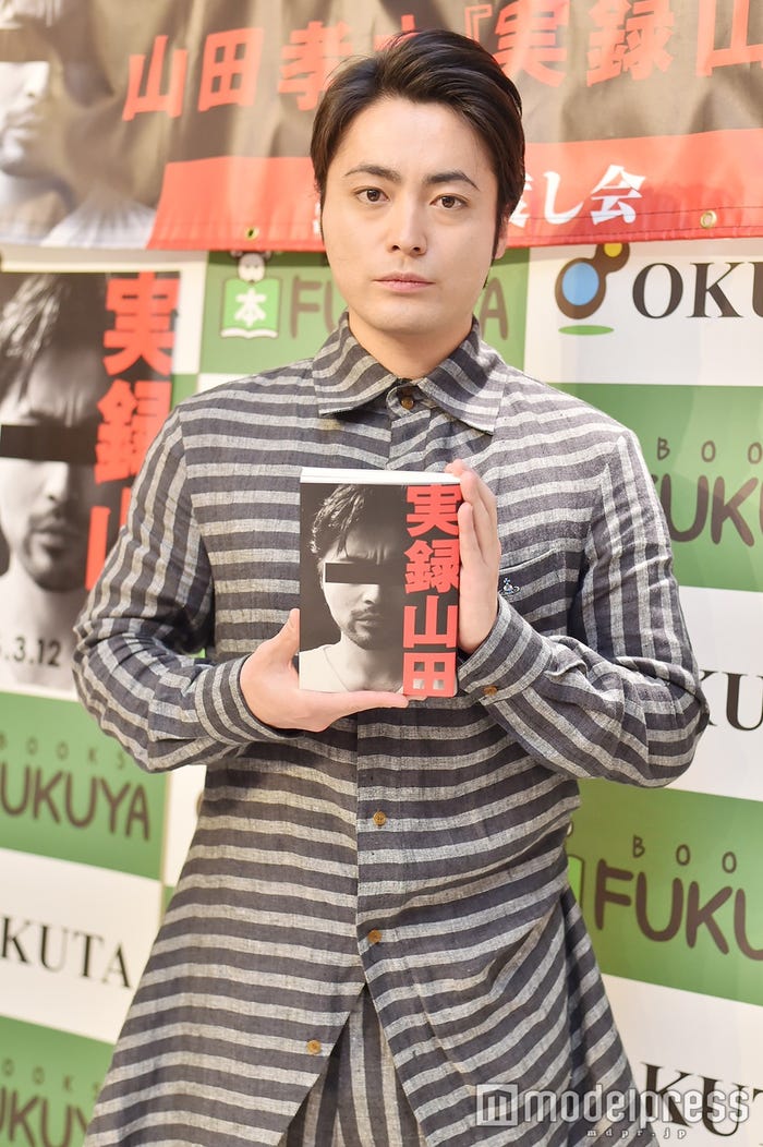 山田孝之(C)モデルプレス