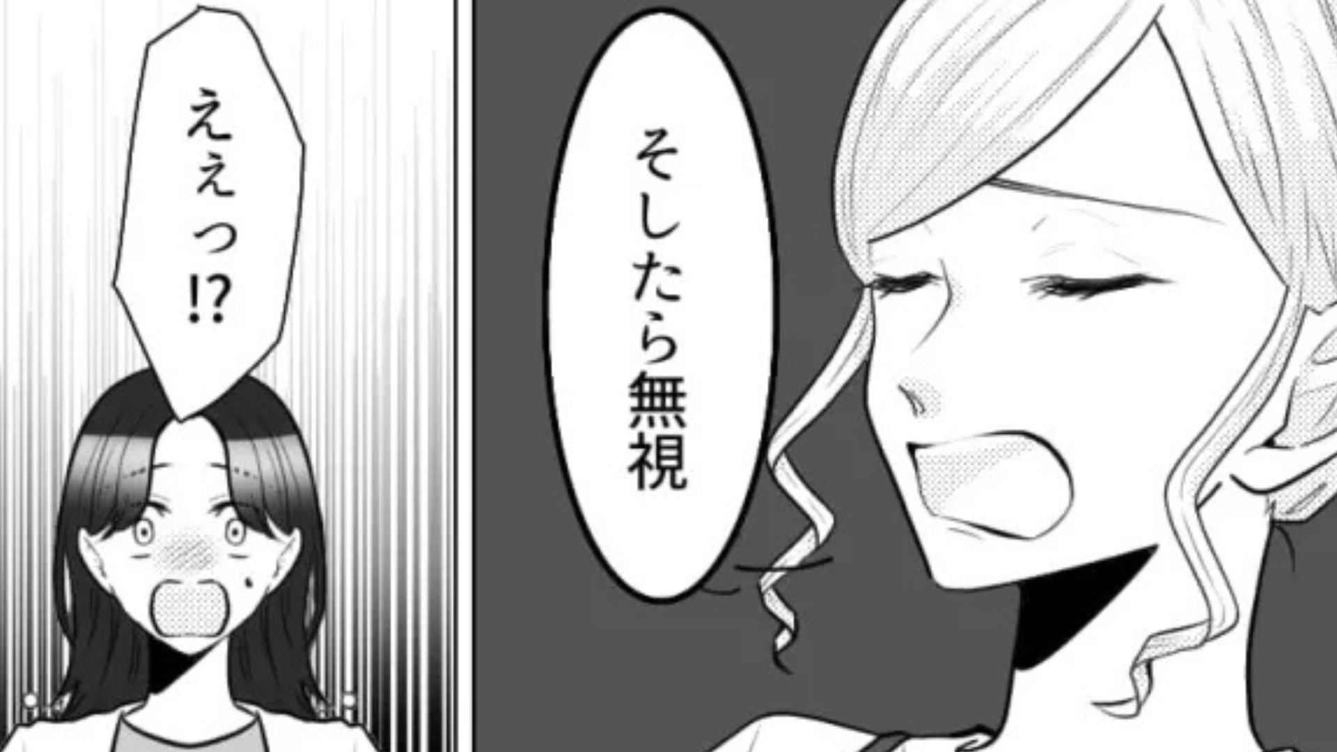 【友だちトラブル】友だちから”ドタキャンされた話”を聞いていたら...後日【まさかの事態】に！？