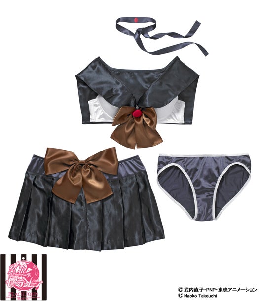 セーラープルート