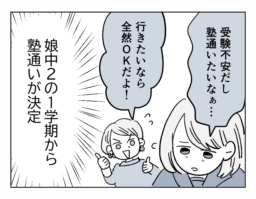01-3