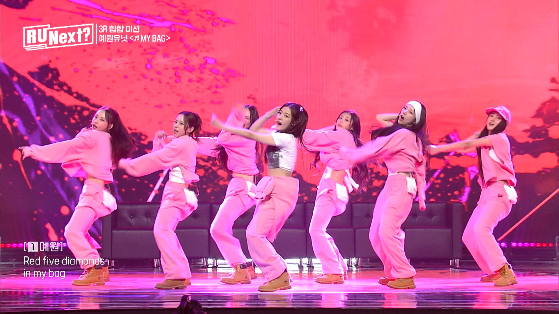 「R U Next？」4話より（C）BELIFT LAB Inc. ALL RIGHTS RESERVED.