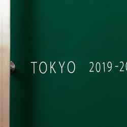 「TERRACE HOUSE TOKYO 2019-2020」 （C）フジテレビ／イースト・エンタテインメント