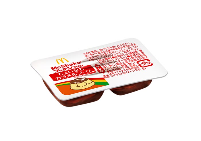 カラメルソース/画像提供:日本マクドナルド