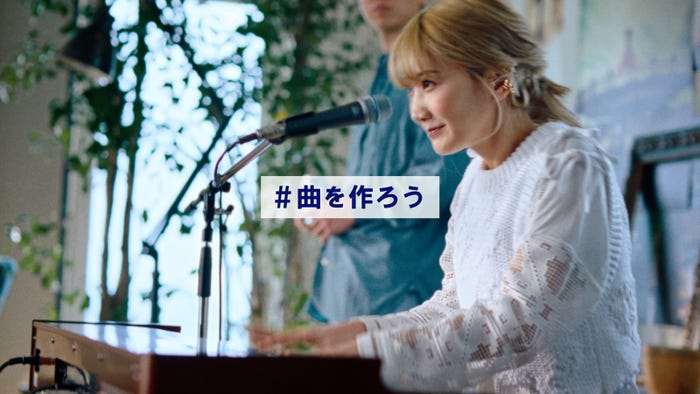 新CMカット(提供写真)