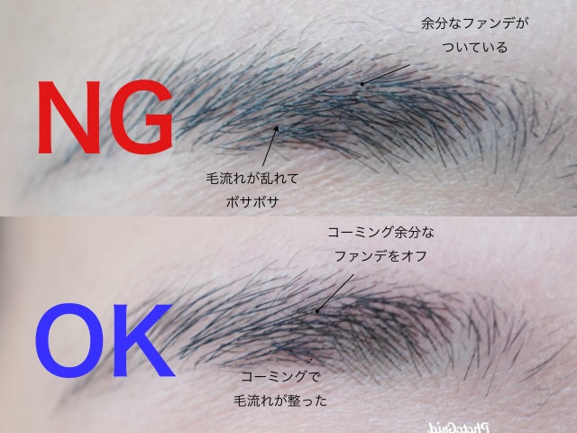 やっていない人すぐやって アラフォー女子の眉メイクを垢抜けさせるコツ3選 モデルプレス やっていない人すぐやって アラフォー女子の眉メイクを垢抜けさせるコツ3選 モデルプレス