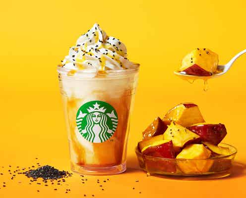 スタバ「大学芋 フラペチーノ」大学芋1個まるごと使用の黄金色フラペ