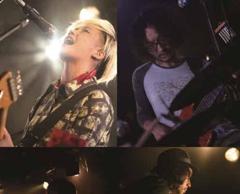 橋本愛主演4部作映画、yuiが楽曲提供 本人コメント到着