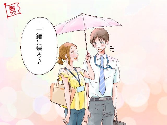 【うれしい】距離が縮まる！男性が喜ぶ「特別扱い」とは？