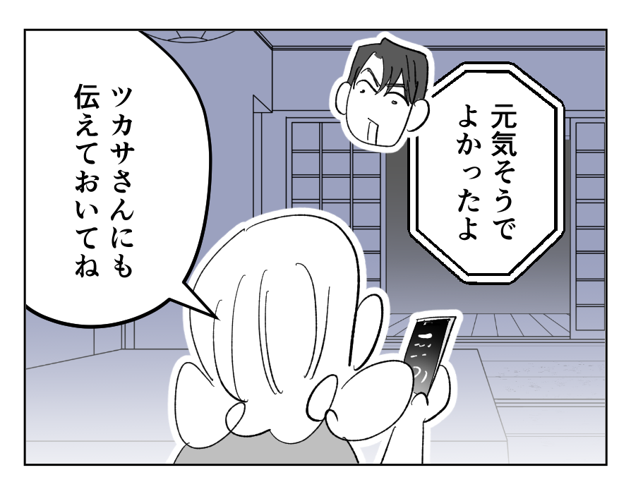 14_2