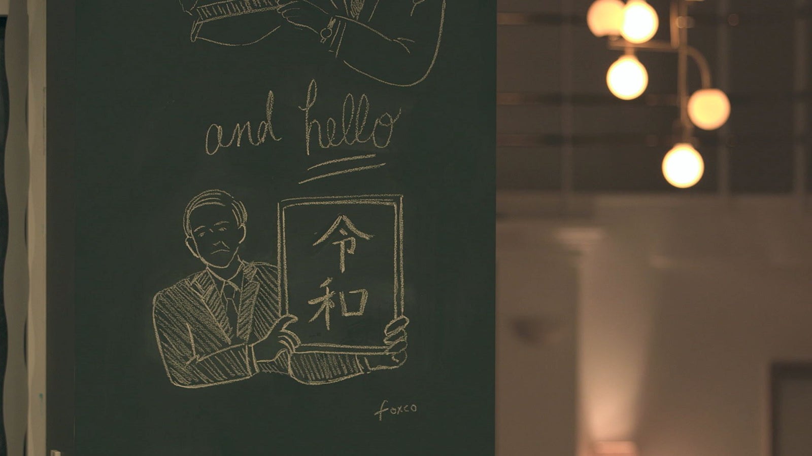 香織が描いたイラスト「TERRACE HOUSE TOKYO 2019-2020」5th WEEK（C）フジテレビ／イースト・エンタテインメント