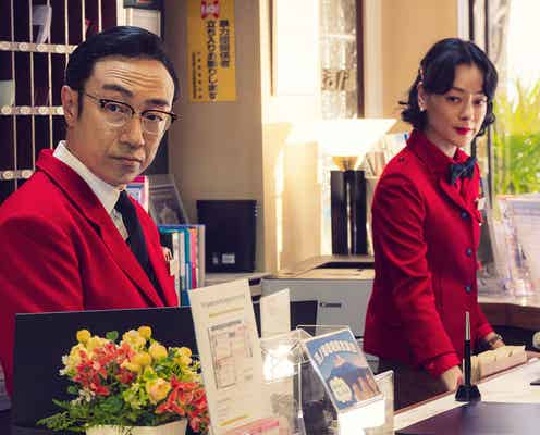 【ホットスポット 第3話】清美たち、強盗事件に遭遇 高橋は宇宙人と疑われピンチ