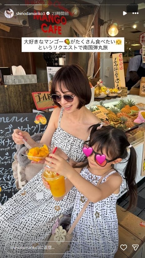 篠田麻里子Instagramストーリーズより