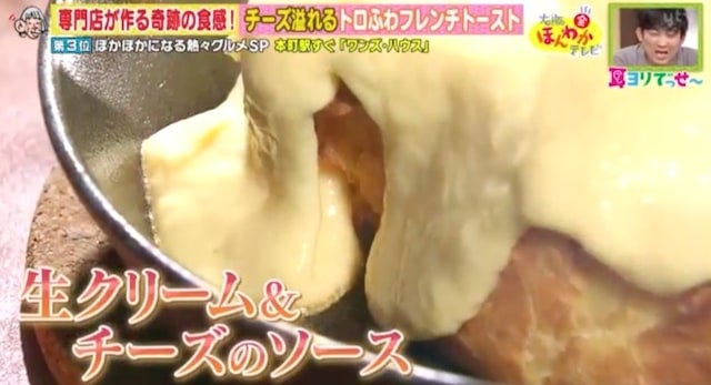 この冬食べたい♡