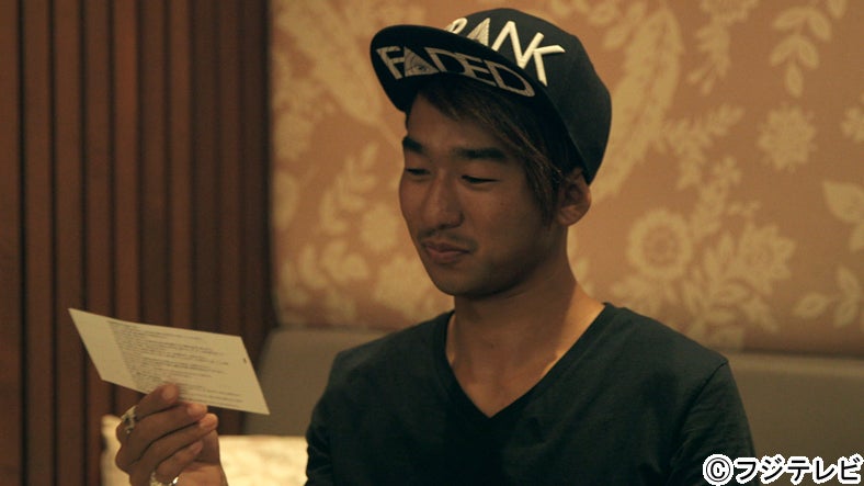 湯川正人／「テラスハウス」6月23日放送回より