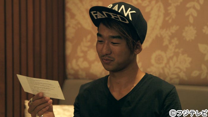 湯川正人/「テラスハウス」6月23日放送回より