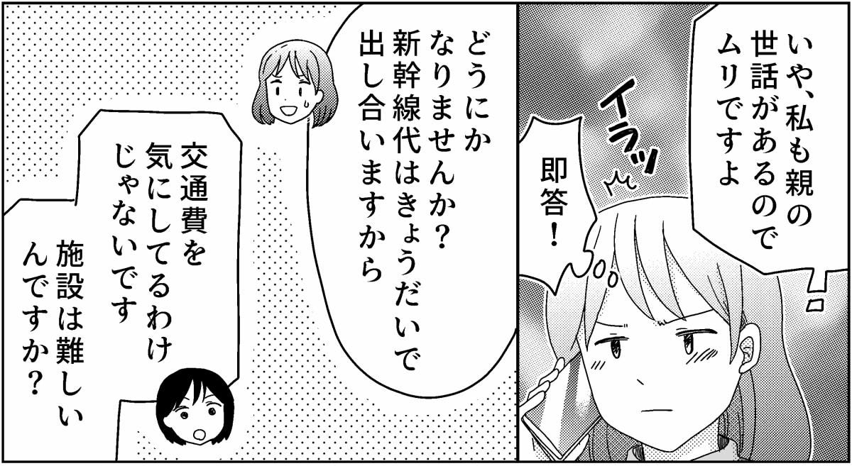 4-7