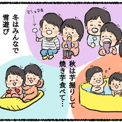 孤独でつらい毎日が激変…知り合いゼロの土地でも充実のママ友ライフを送れたワケは?【うちはモフモフ暮らし】
