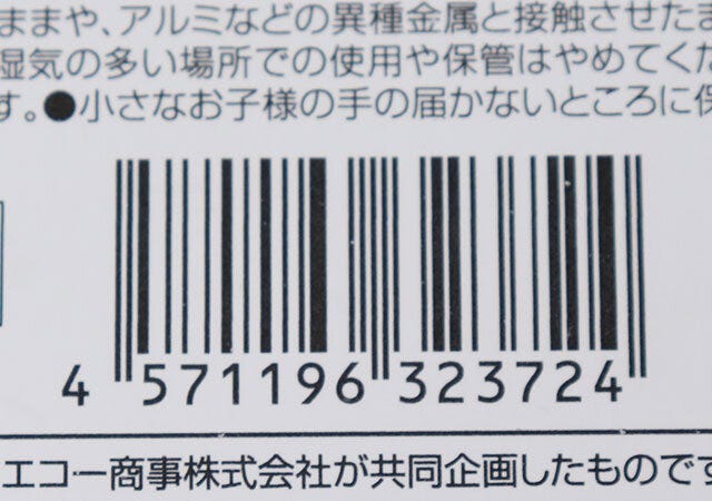 セリア　ギフトグッズ　ラッピング　缶