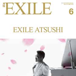 「月刊EXILE」6月号（LDH、2019年4月27日発売）表紙：EXILE ATSUSHI（画像提供：LDH）