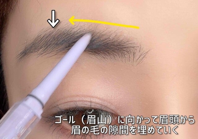 メイク苦手さんこそ見てほしい！垢抜けメイク入門マニュアル〜眉編〜