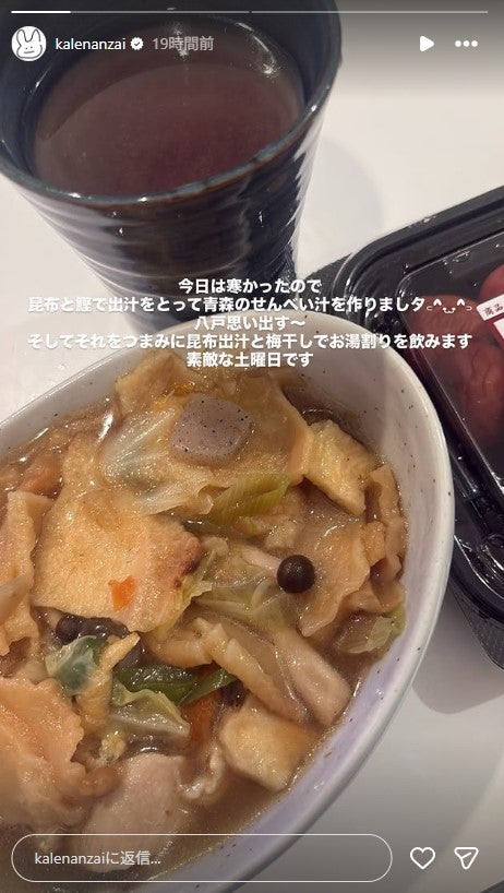 安斉かれんInstagramストーリーズより