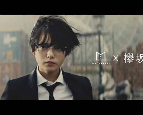 欅坂46平手友梨奈、バッサリショート×メガネが圧倒的イケメン!メンバーの黒スーツ姿にざわつく