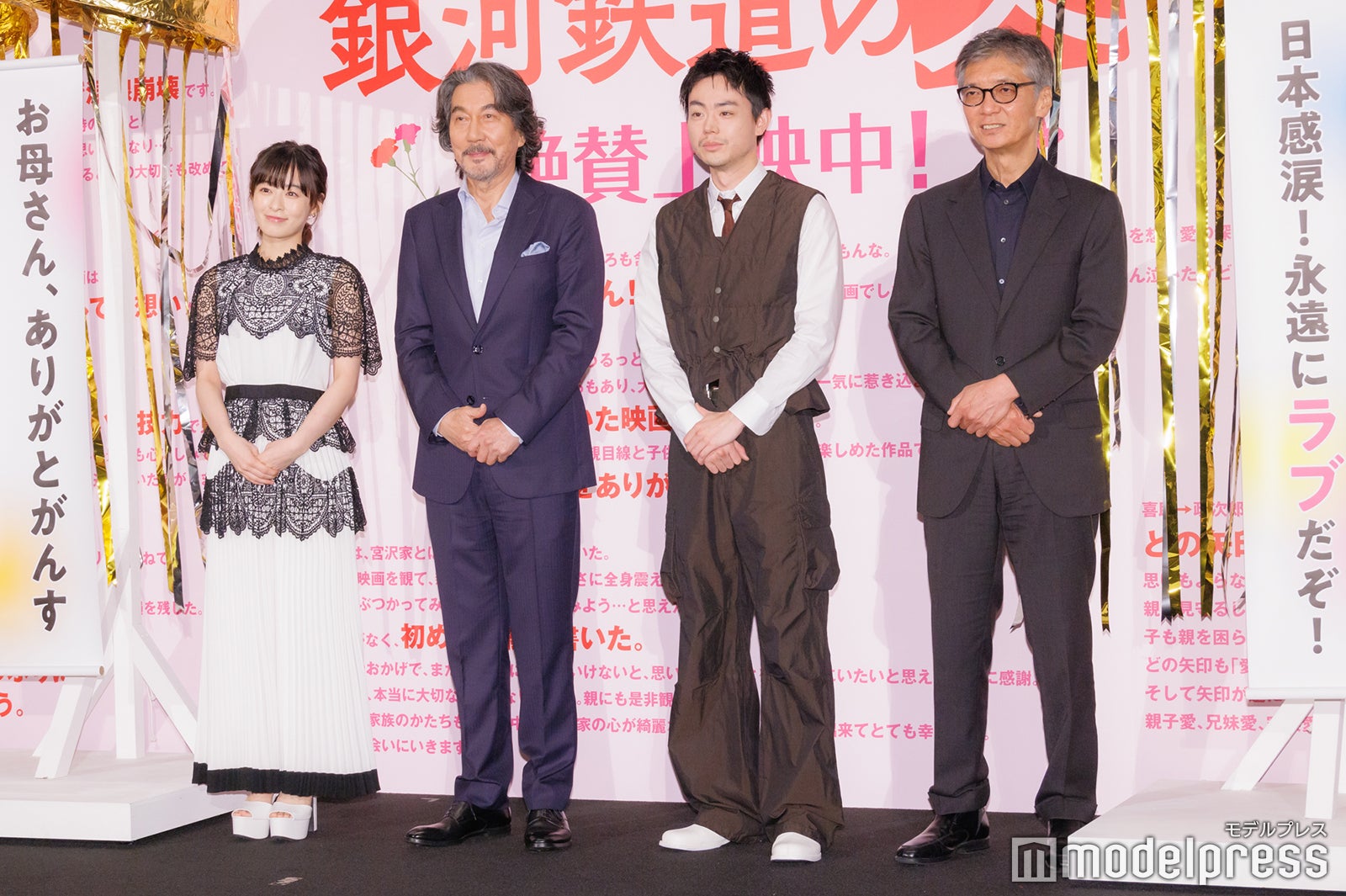 森七菜、役所広司、菅田将暉、成島出監督（C）モデルプレス