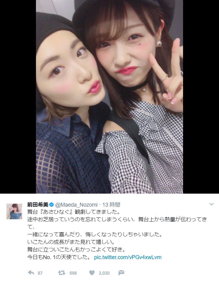 乃木坂46生駒里奈＆前田希美、久々“いこのん”再会ショット「悔しくなったりしちゃいました」