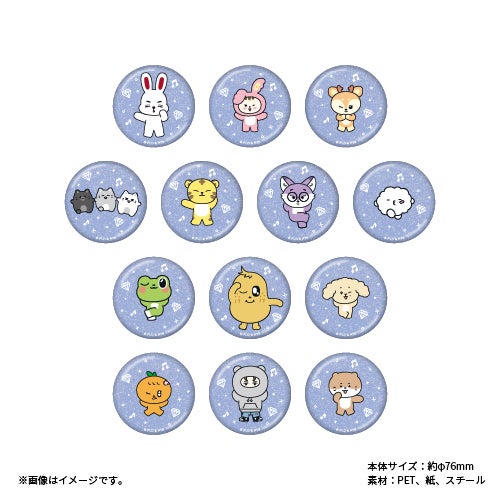 ビッグホロ缶バッジ（ランダム13種）　税込825円（C）PLEDIS ENTERTAINMENT &amp; HYBE. All Rights Reserved.