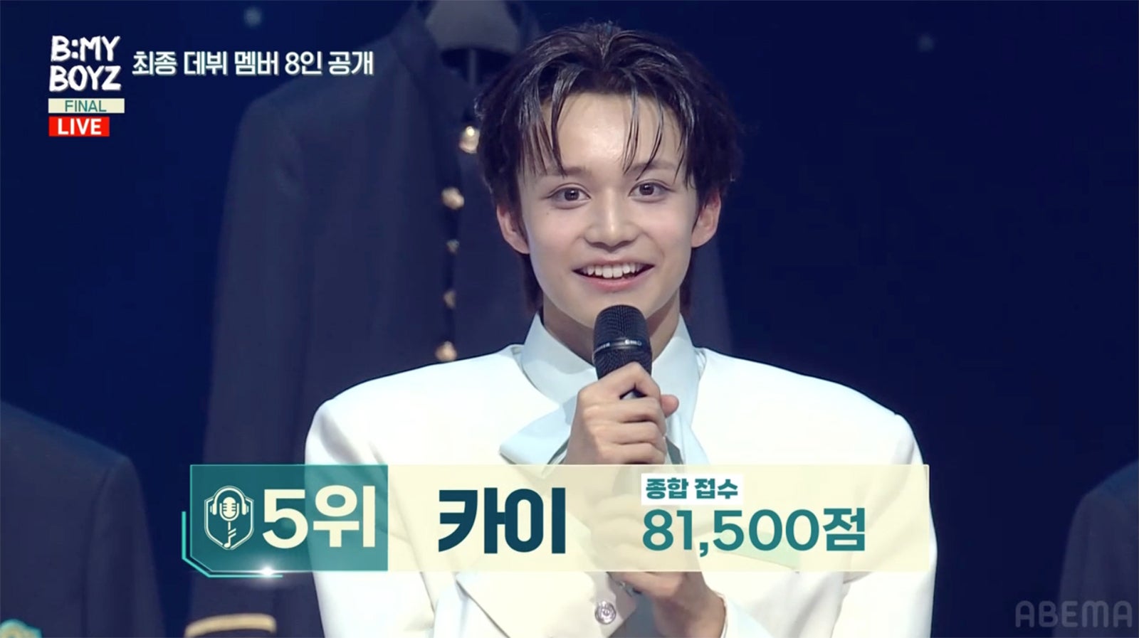 カイ（C）STUDIO GAON, PINNACLE Entertainment